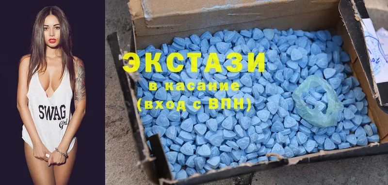 Ecstasy круглые  Надым 