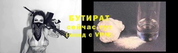 прущие крисы Бронницы