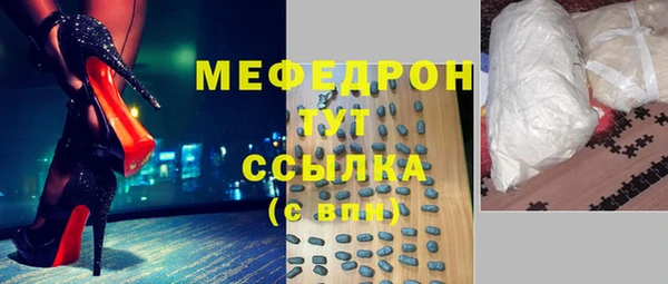 винт Бородино