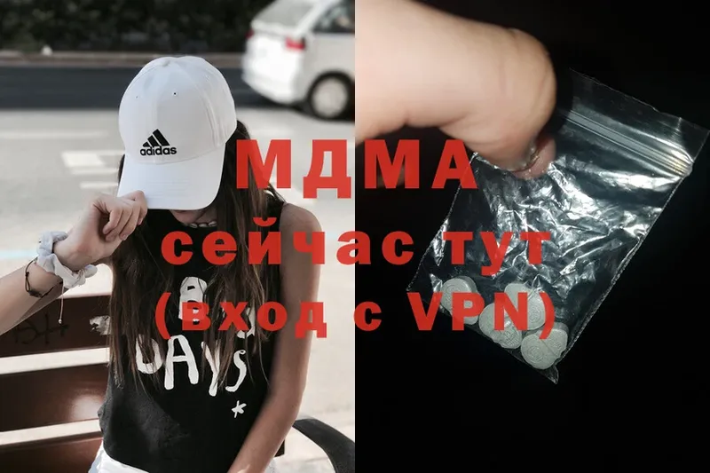 где купить   Надым  МДМА crystal 